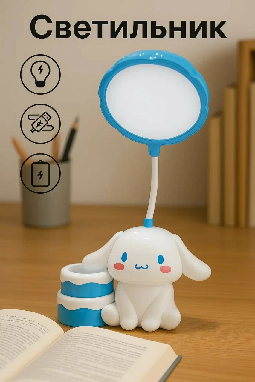 Cute Character LED Desk Lamp | Rechargeable & Flexible Eye-Care Study Light - Image 5